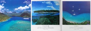 w365C̗ The blue oceanx